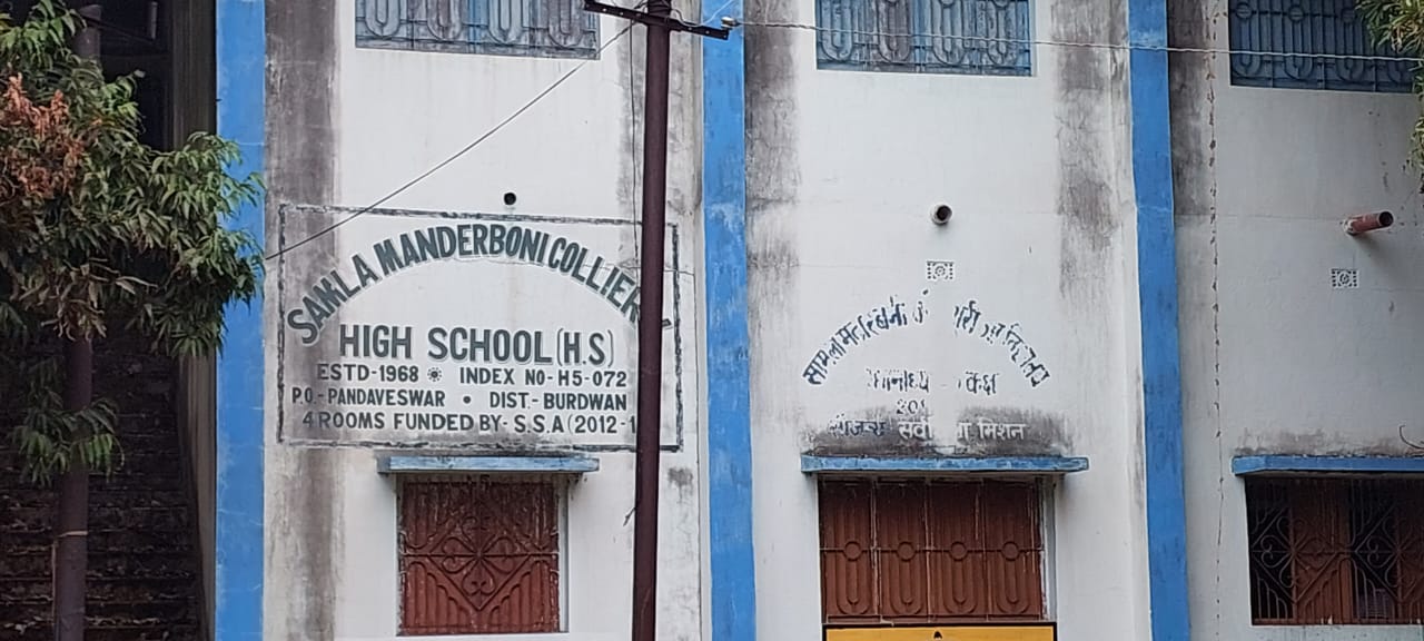 Samla Manderboni Colliery High School (Hindi Medium)