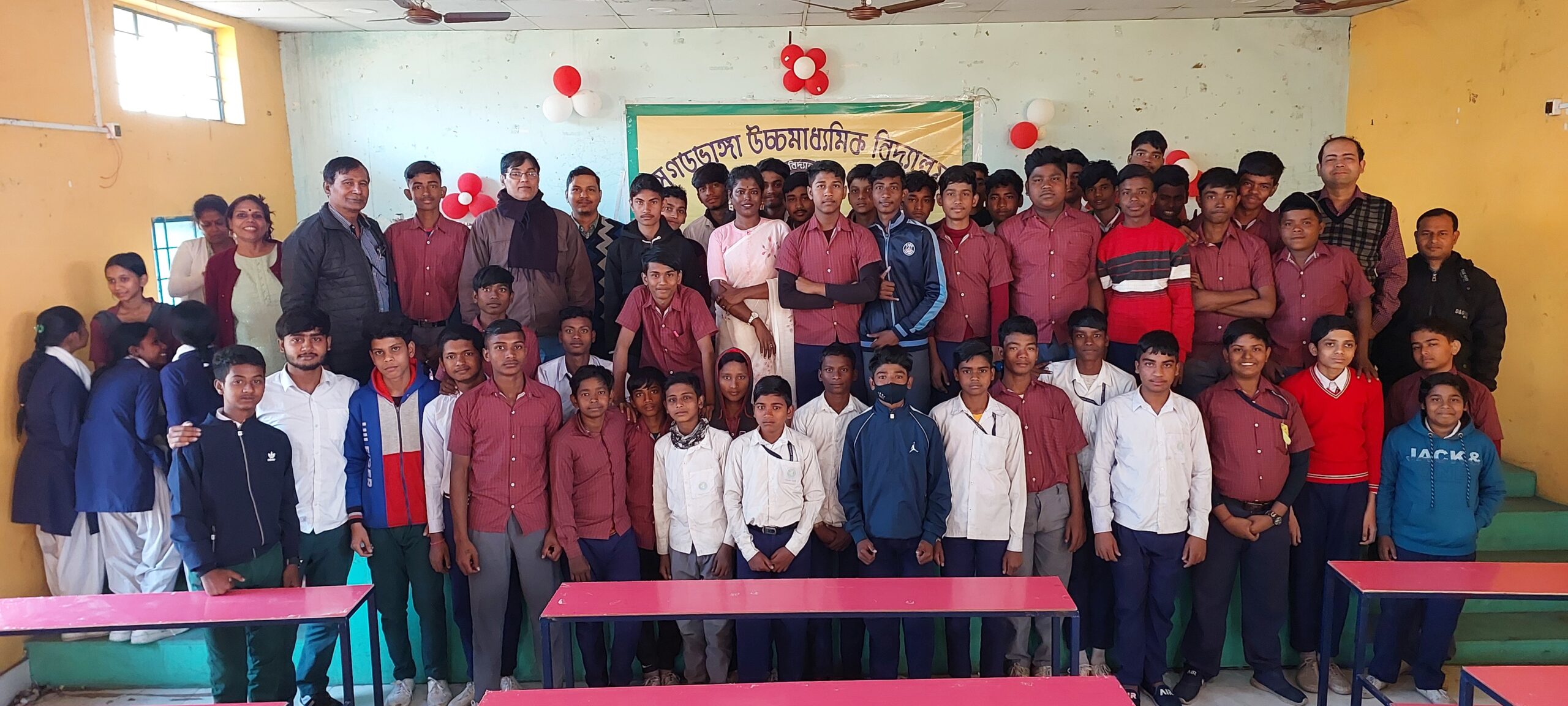 Sagarbhanga High School