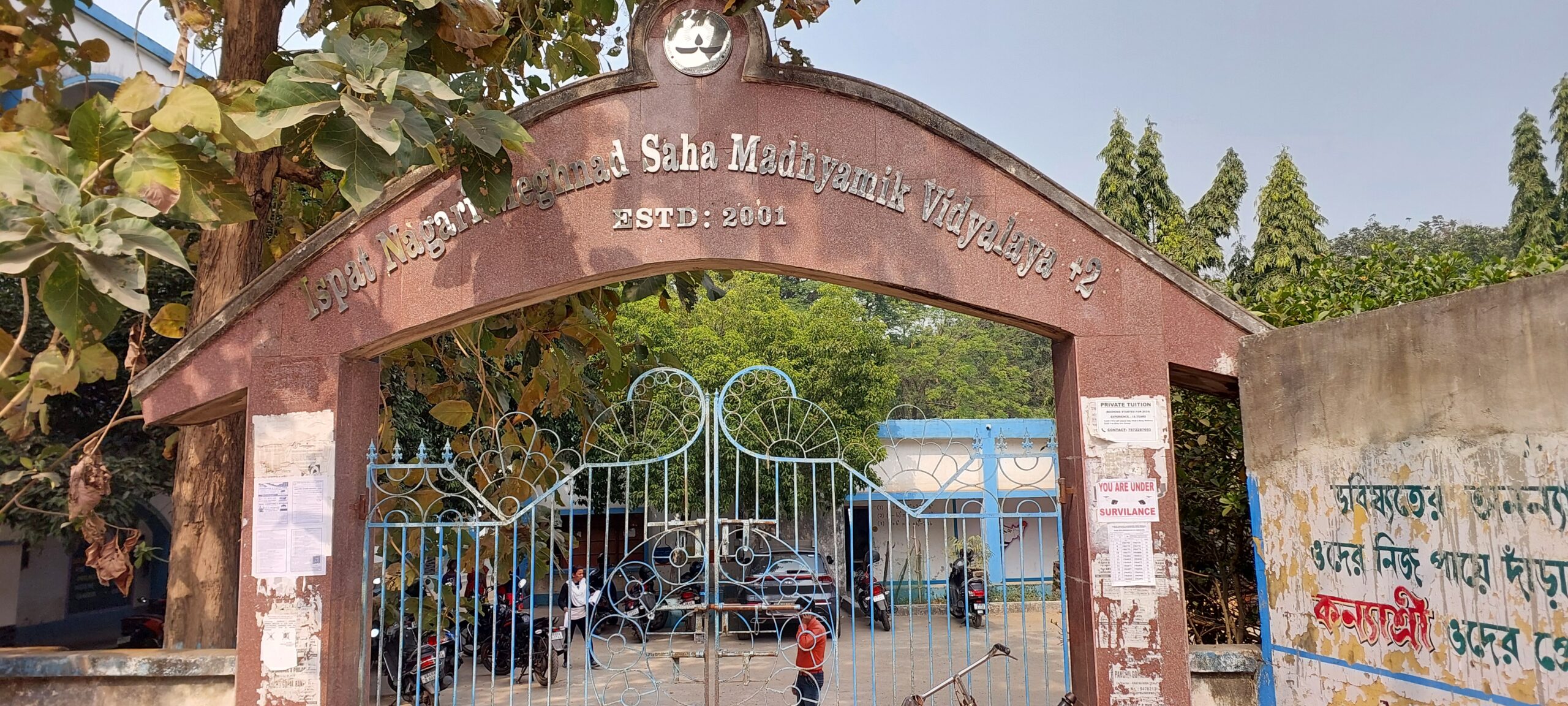 Ispat Nagari Meghnad Saha Madhyamik Vidyalaya +2