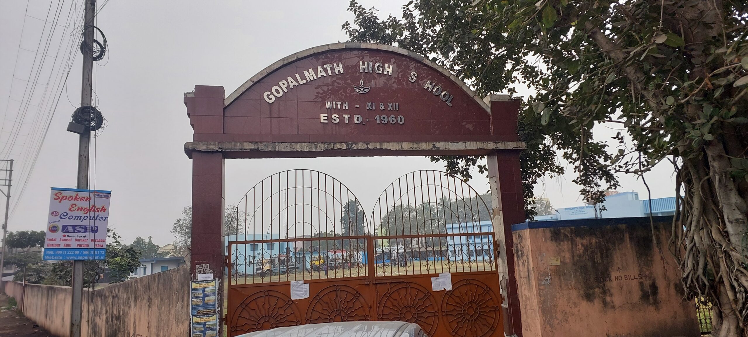 Gopalmath High School