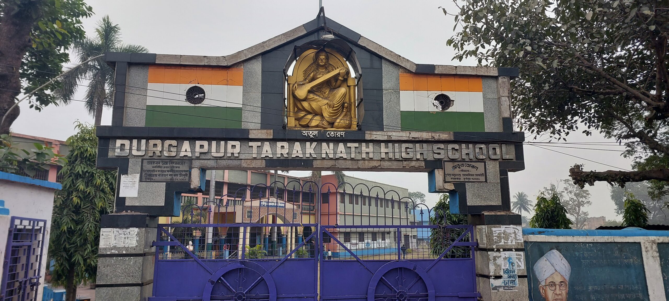 Tarak Nath High School